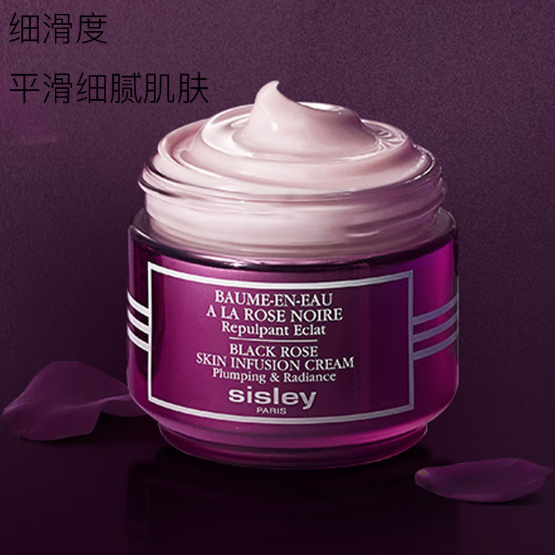 Sisley XISILI 2024 рождественский лимитированный набор Black Rose Jewel Dial Cream для ухода за кожей успокаивающий и подтягивающий 50мл+60мл — фото 3