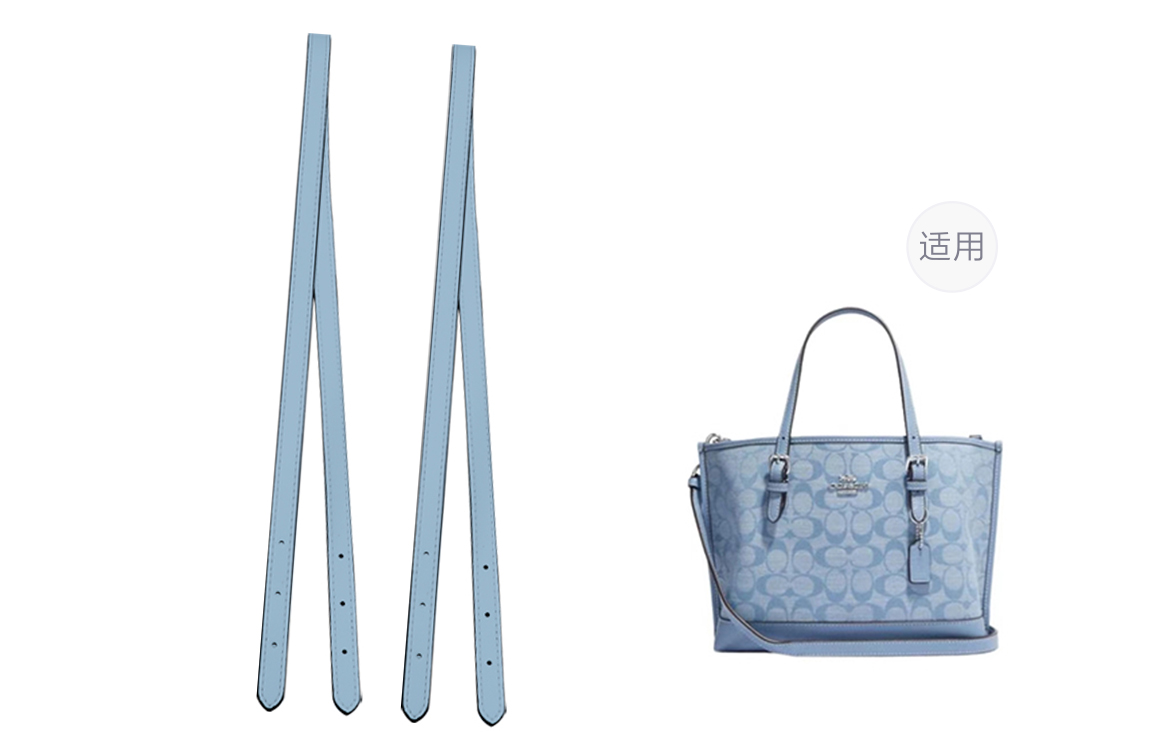 

Kim Yeon-sha Ремень из коровьей кожи для женской сумки Многоцветный, Mollie Light Blue Shoulder Strap 82cm[2 Pack]