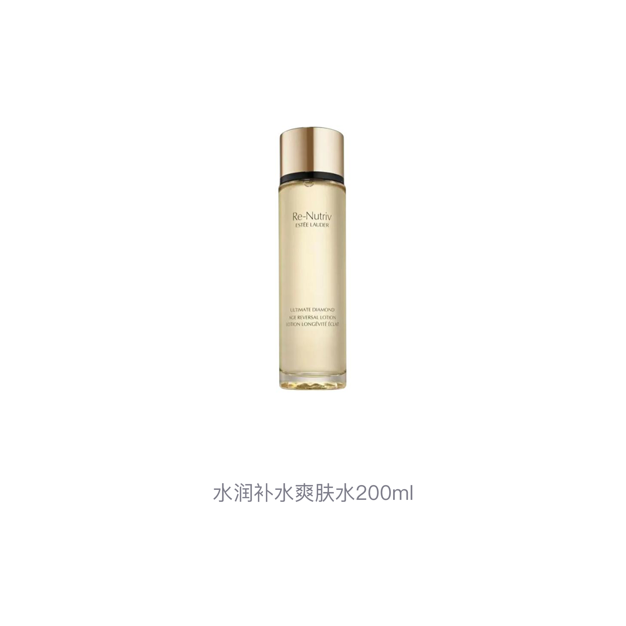 YASHILANDAI увлажняющий и смягчающий тонер успокаивающий 200ml ESTEE LAUDER — фото 3