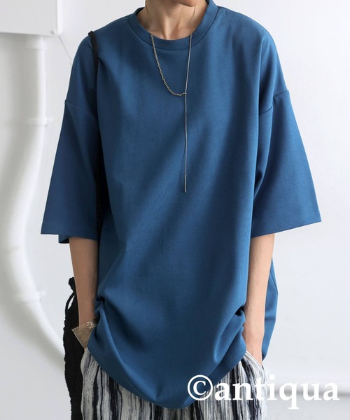 

Футболка с коротким рукавом, бренд Punch Antiqua, цвет сине-зеленый