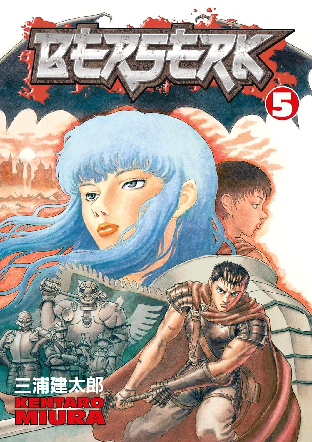 

Berserk, Vol. 5 (Dark Horse Books/Digital Manga Publishing)