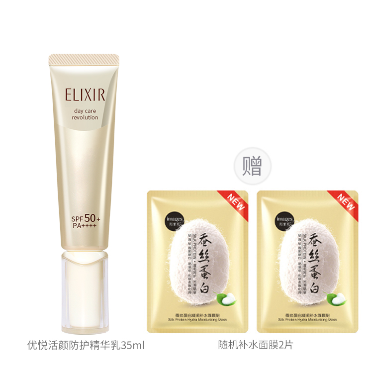 

Оптимальный защитный праймер с радианс-эффектом солнцезащитный праймер осветляющий увлажняющий маскирующий 35g ELIXIR