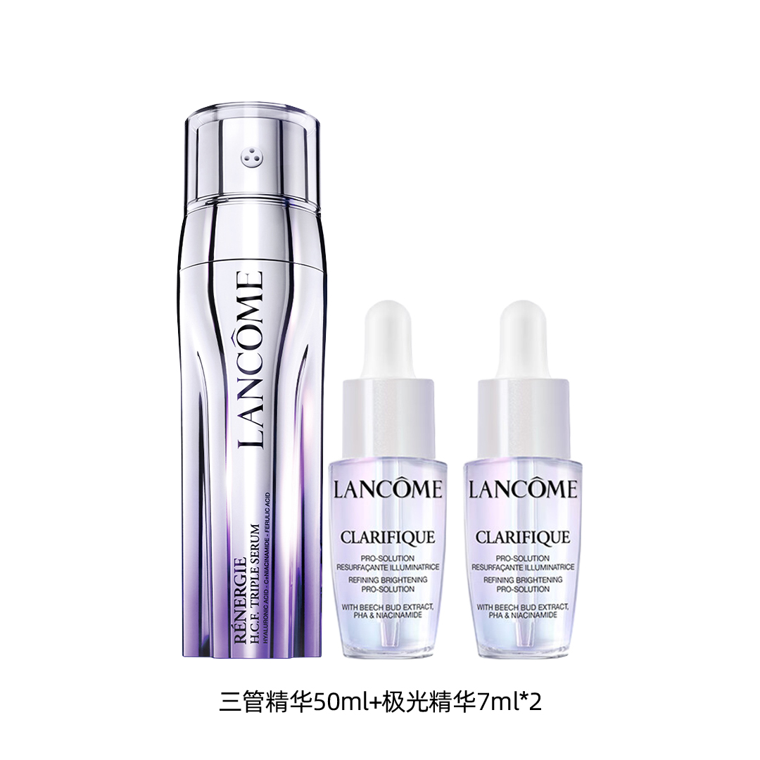 LANCOME LANKOU сыворотка с тремя трубками Aurora для осветления темных пятен и отбеливания — фото 2