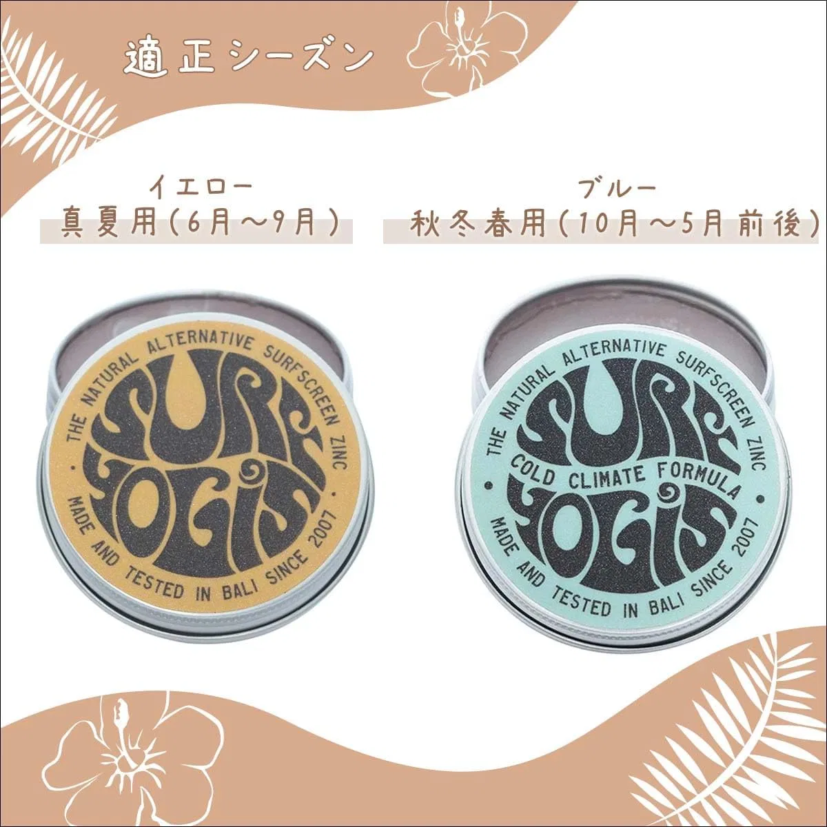 Солнцезащитный крем Surf Yogis Sunclean, 100% Organic, 30 г, SPF50, синий — фото 3