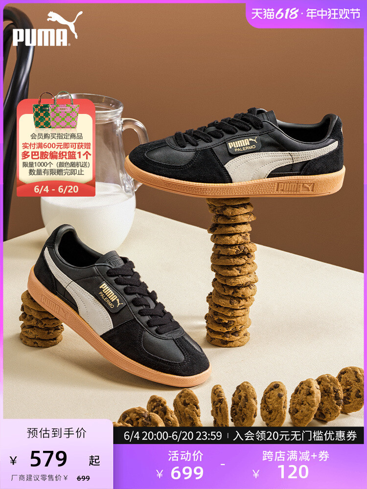 

Кроссовки Puma Palermo для тренинга, белый / серый