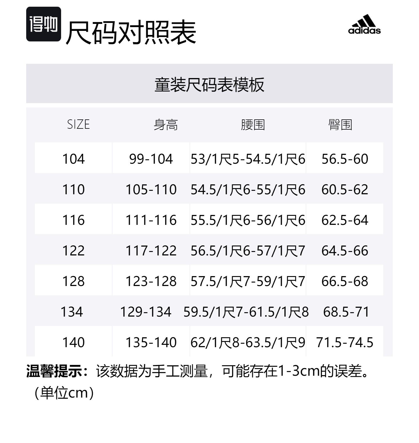 Adidas Спортивные шорты Kids Shorts Kids' Black — фото 2