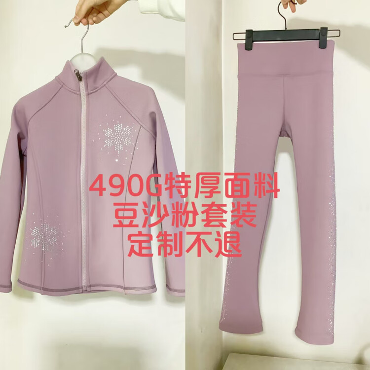 

ICE WING SNOW LION Тренировочный костюм для фигурного катания Winter Fleece-Lined Extra Thick, утепленный комплект для взрослых и детей, топ-куртка с камнями, комплект Bean Paste Pink из ткани 490G Extra Thick, без возврата L