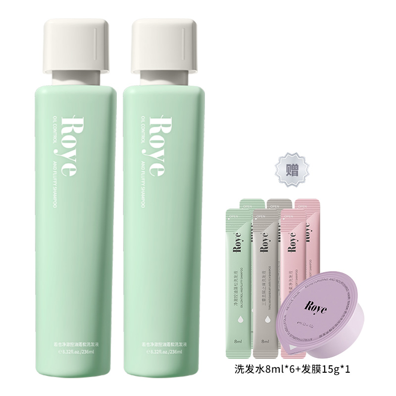 

Roye Маленькая зеленая бутылочка шампунь очищение объем и пышность лечение перхоти восстановление контроль жира пот-пури