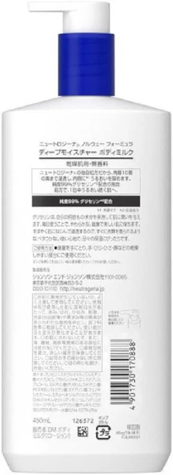 Лосьон для тела Neutrogena Norwegian Formula Deep Moisture 450 мл, набор 2 шт — фото 2
