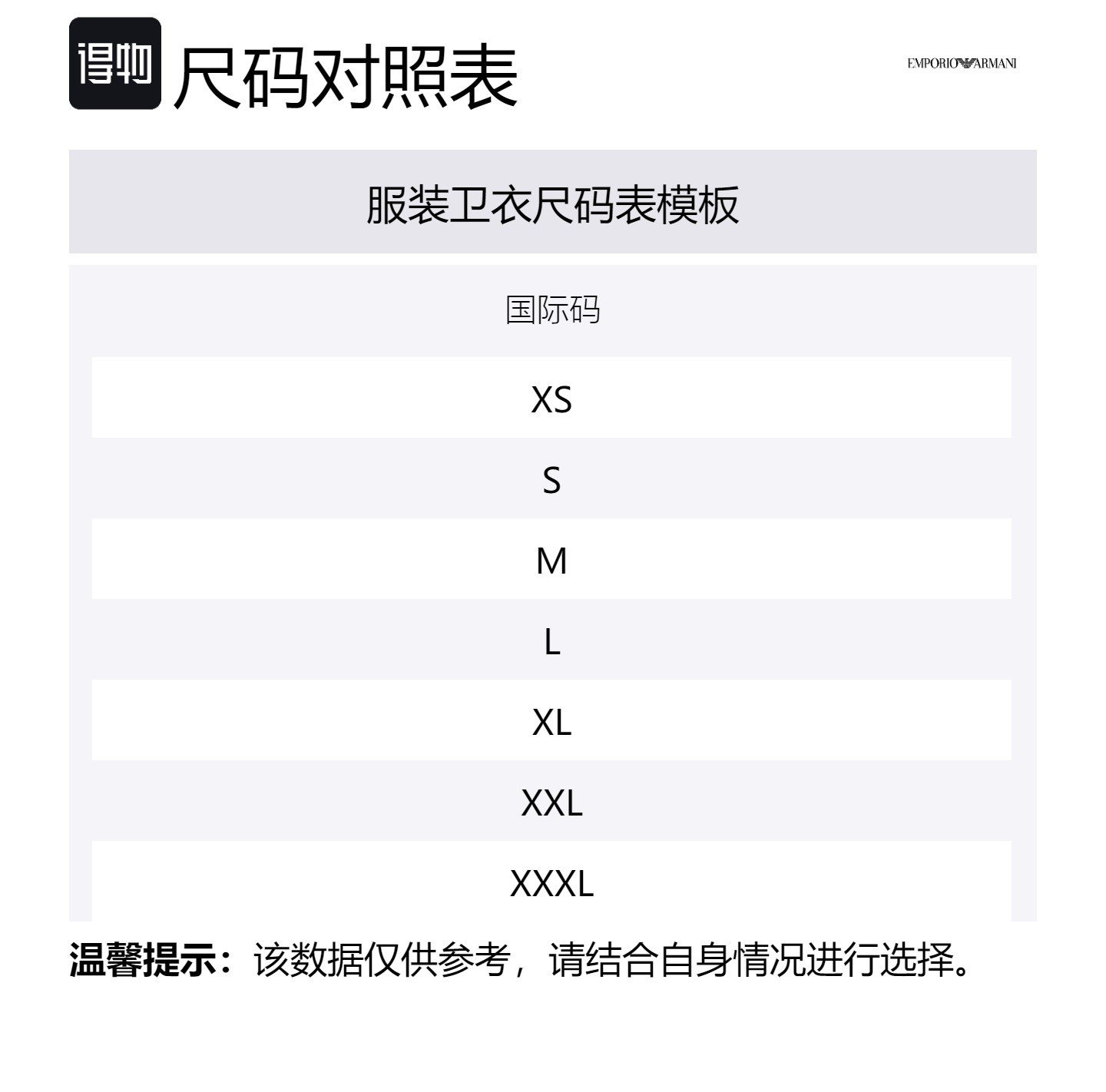 Толстовка с капюшоном и молнией из двойного джерси с вышивкой в стиле Chinese New Year EMPORIO ARMANI, черный — фото 2