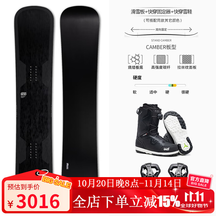 

HEAD Сноуборд WS Carbon Fiber, универсальный для мужчин и женщин, комплект KINGPRO8 Hammer Head с креплениями, 165 см