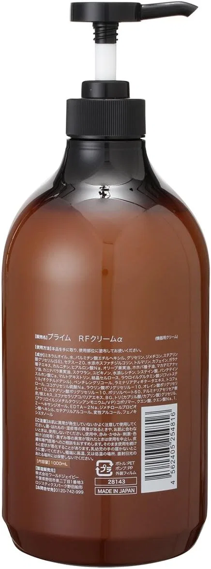 Крем для лица Seven Este — Дневной Prime RF Cream α , , , бесцветный, 1000 мл