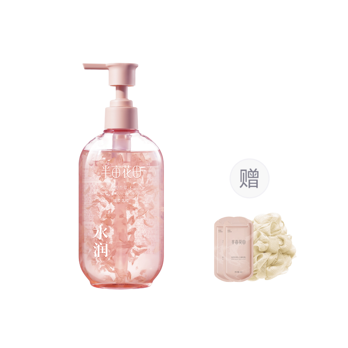 

Душистый гель для душа с ароматом лепестков очищающий увлажняющий глубокое очищение 400г*2 жасмин роза LITTLE DREAM GARDEN