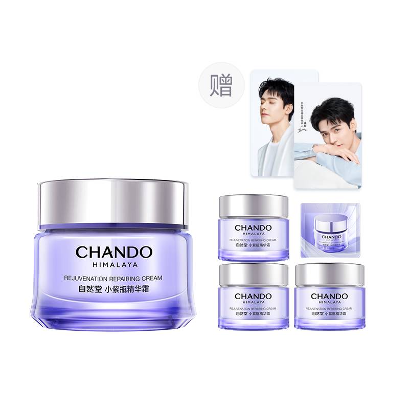 

Chando Крем-эссенция Little Purple Bottle, антивозрастной крем
