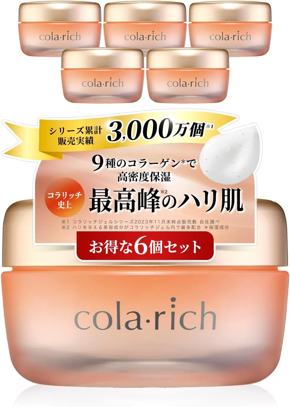 Гель для лица Kyusai Korarich EX Premium Lift Gel с 9 видами коллагена, 55 г, набор 6 шт