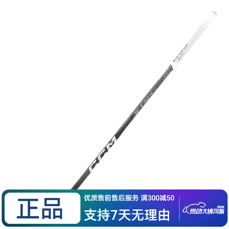 

CCM Клюшка для хоккея Jetspeed FT6 Pro, левая, Carbon Fiber, 50/P28 Gray