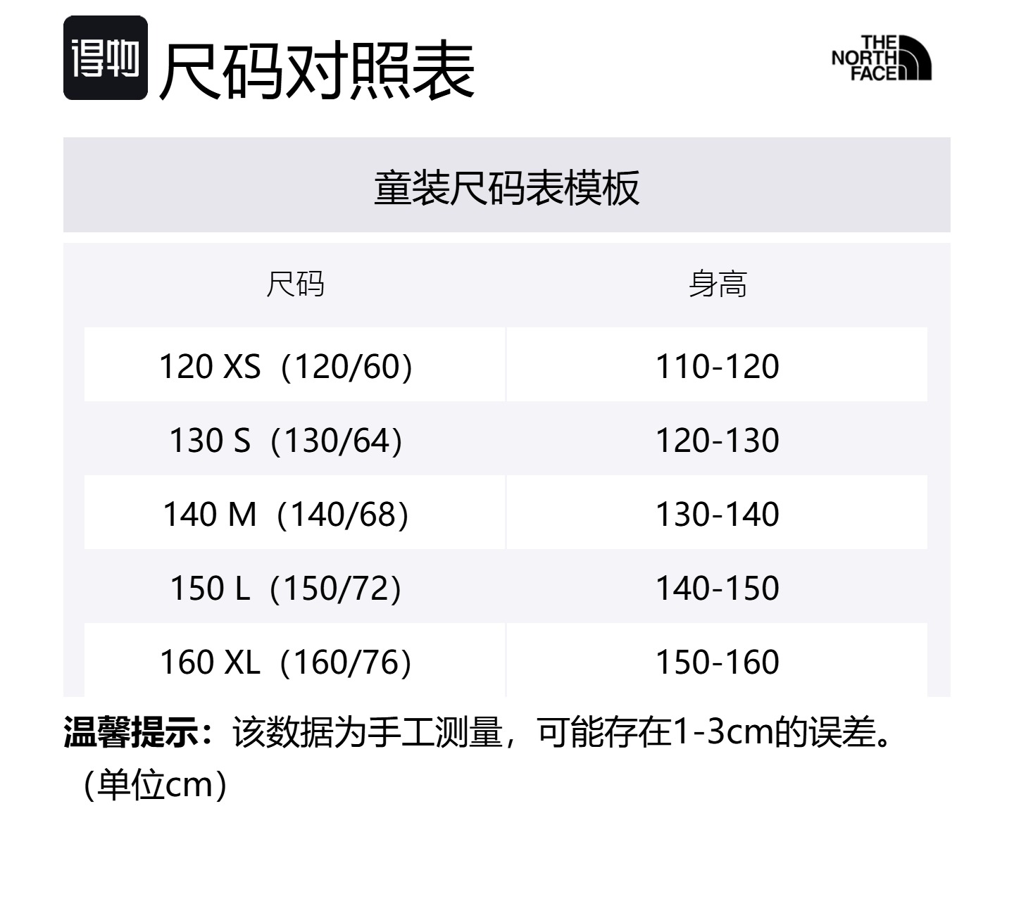 THE NORTH FACE Футболка розовая для детей 3-7 лет — фото 2