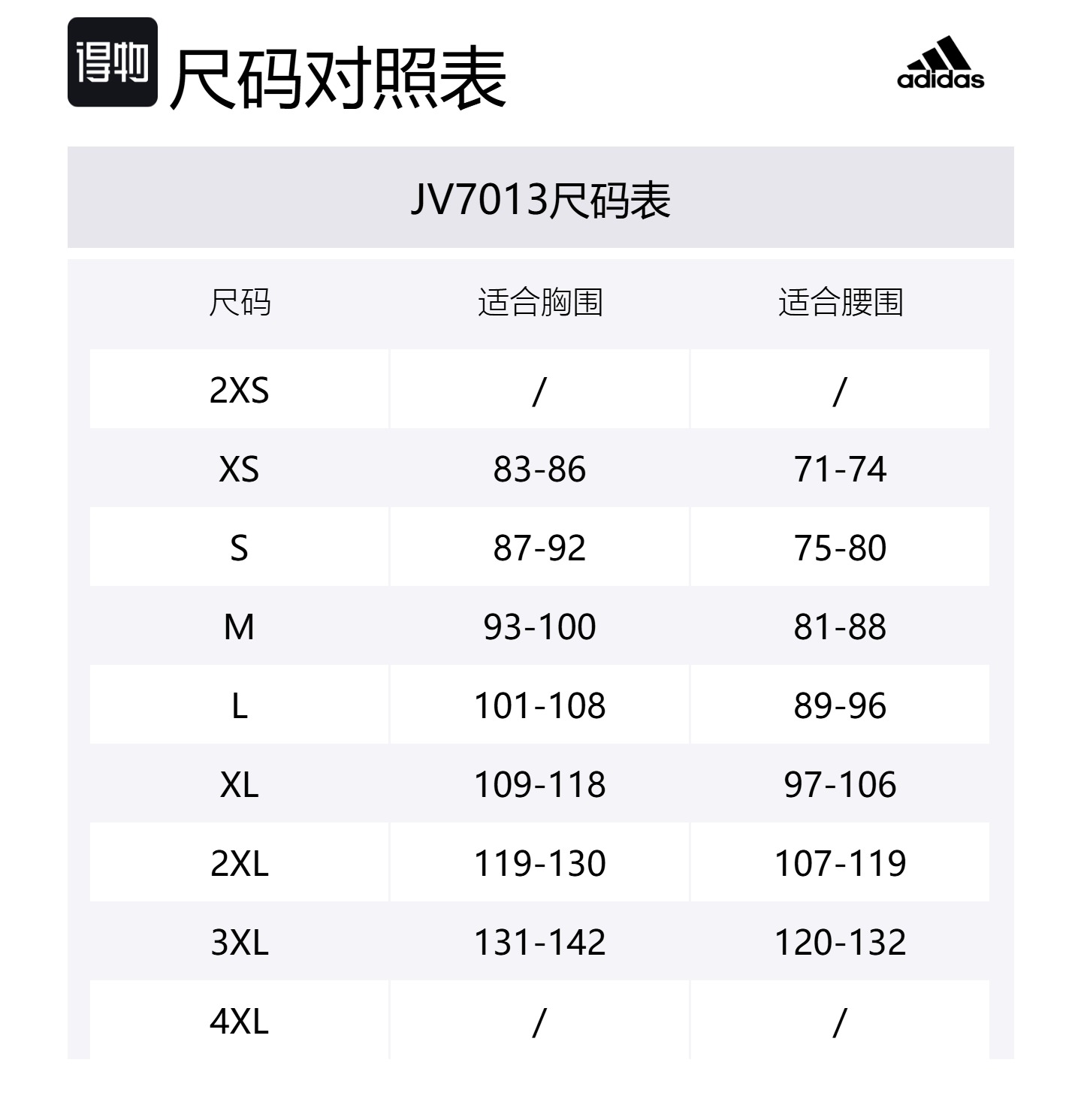 Наследственный графический футболка Adidas, белый — фото 2