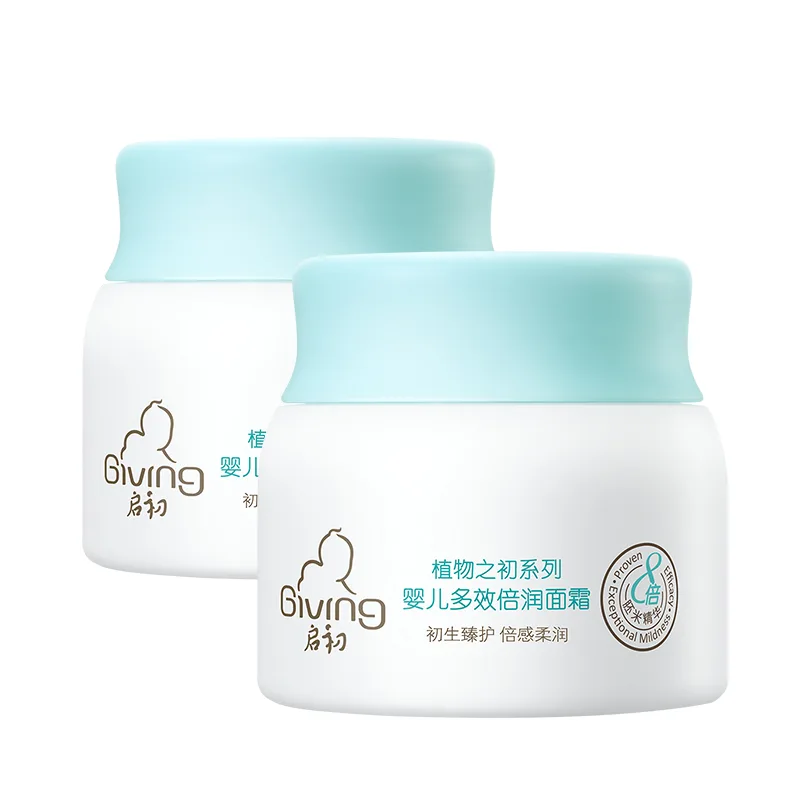 Крем для лица GIVING — Детский увлажняющий , Multi-Effect Moisturizing Cream *, 40 г