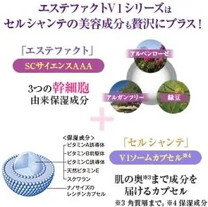 Средство для снятия макияжа Kano Tomori — Для снятия макияжа Estefact Cleansing V1, 110 г — фото 3