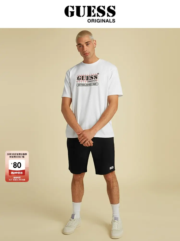 

Шорты мужские Guess Originals с кулиской на талии, черный