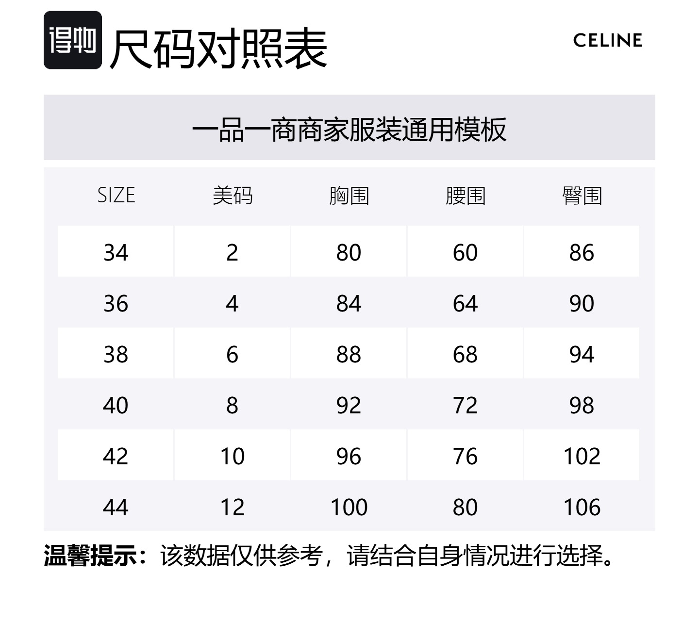 CELINE Челси блузон из гофрированной двойной шерсти, Marine Blue — фото 2