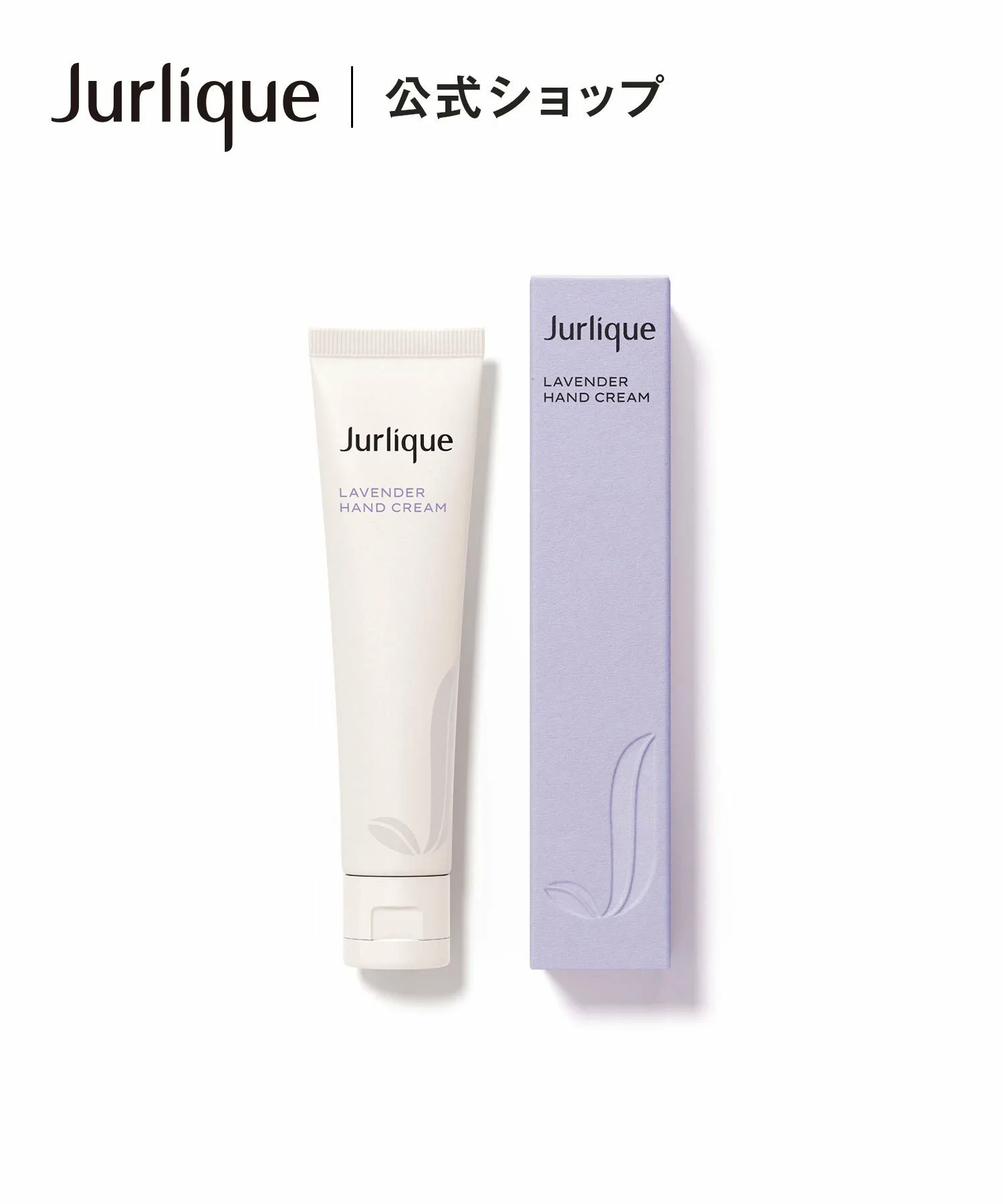 Лавандовый крем для рук N Jurlique, -