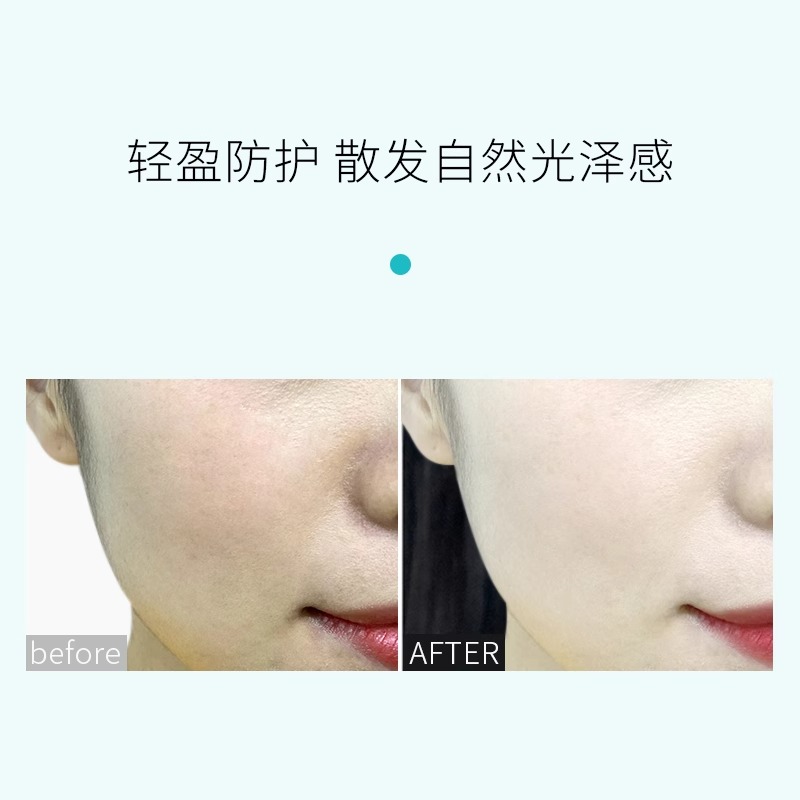 

Wonjin Effect Освежающий отбеливающий солнцезащитный крем увлажняющий и питательный