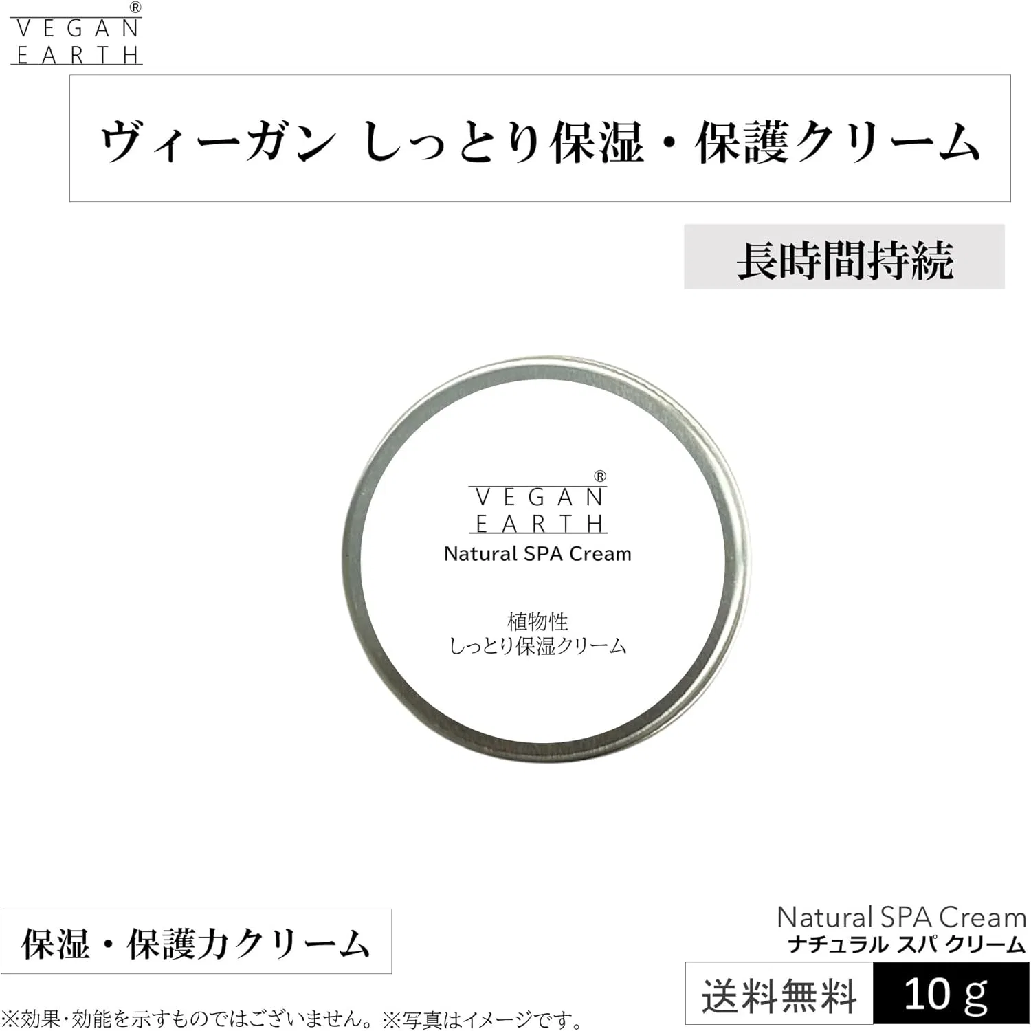 Крем для лица Vegan Earth — Дневной Natural SPA Cream, 40 г — фото 2