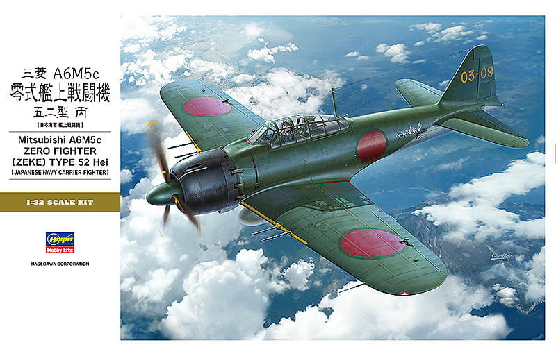 

Mitsubishi A6M5C Zero Type 52 Type C 1:32 Hasegawa St34