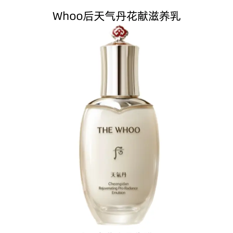 Эмульсия для лица The History of Whoo Cheongidan Rejuvenating Pro-Radiance, 110 мл — фото 3
