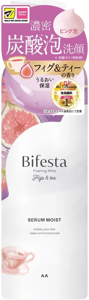 Набор для ухода за кожей Aronheur MK Bifee Sta Foaming Face Wash Serum Moist, 200 г, 2 шт, углеродная пенка для лица — фото 2