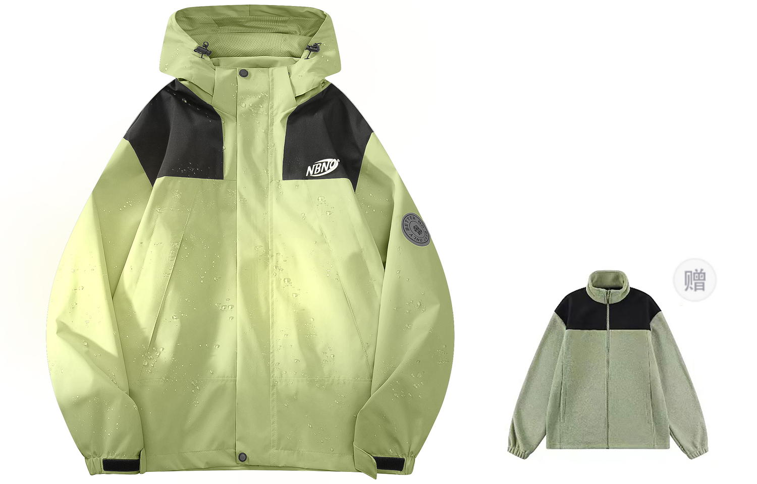

NBNO Куртка Unisex, Green (with 3-in-1 Liner)
