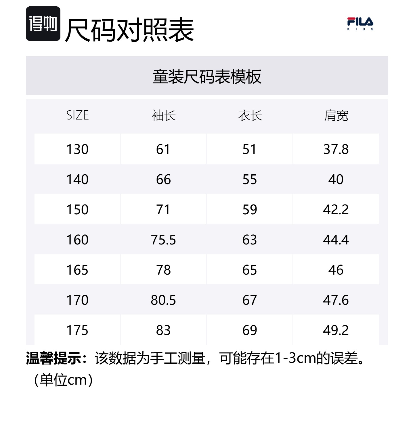 FILA KIDS Свитшот DUNHUANGBOWUGUAN LIANMINGKUAN цвета ivory beige для подростков — фото 2