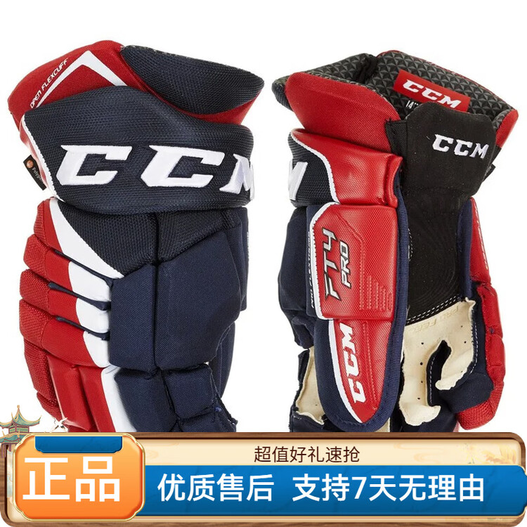 

CCM Хоккейные перчатки Jetspeed FT4 PRO для взрослых и детей, синие красные белые (30 см)