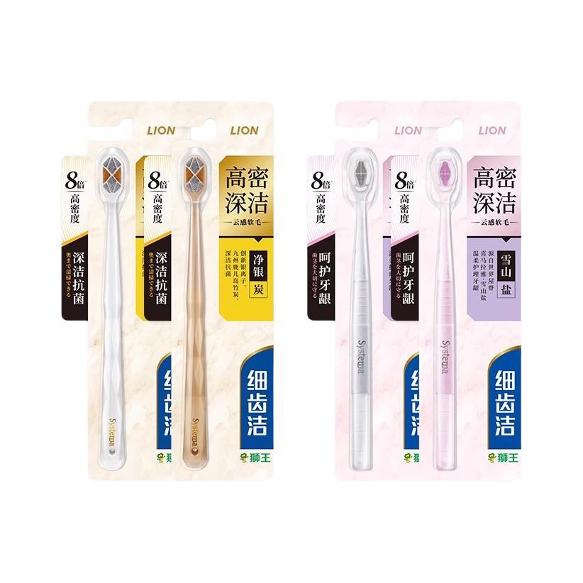 

Королевская зубная щетка Fine Toothed для гигиены полости рта высокой плотности для удаления зубного налета, 2 штуки/4 штуки LION