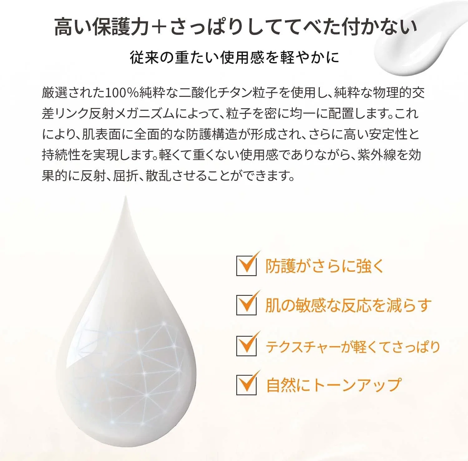 Крем для лица SPF50 DR.WU Солнцезащитный UV Mild Mineral Protect Lotion + PA+++ — фото 4