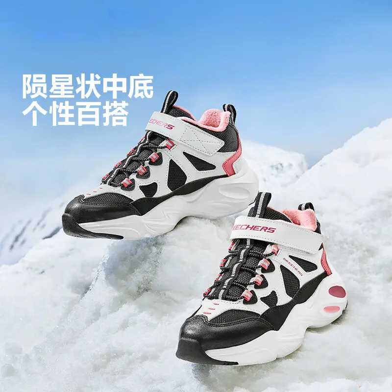Skechers Meteor Abrasion Resistant Thermal Mid top детские кроссовки для бега черный белый розовый Kids' — фото 4