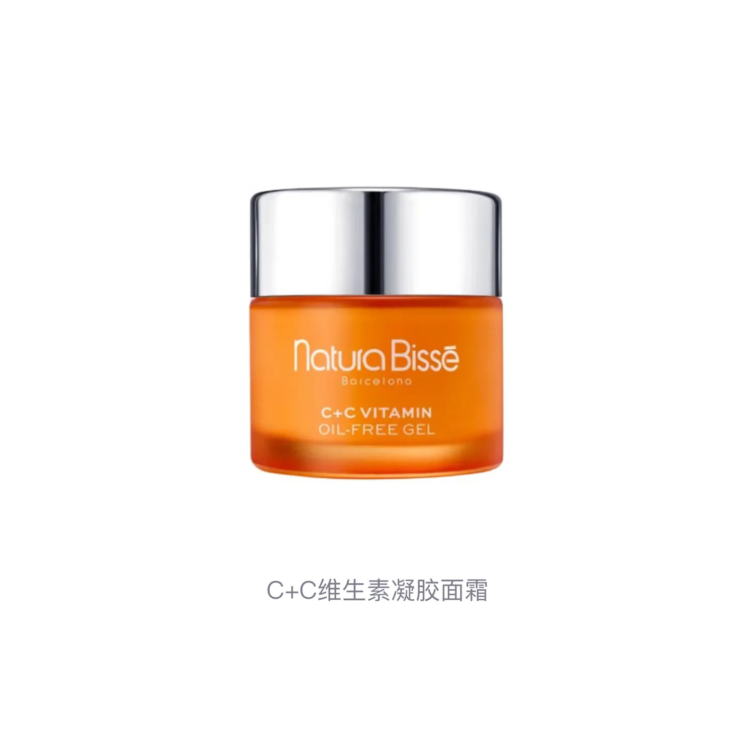 Крем для лица Natura Bisse — Увлажняющий C+C Vitamin Gel, 75 мл — фото 3