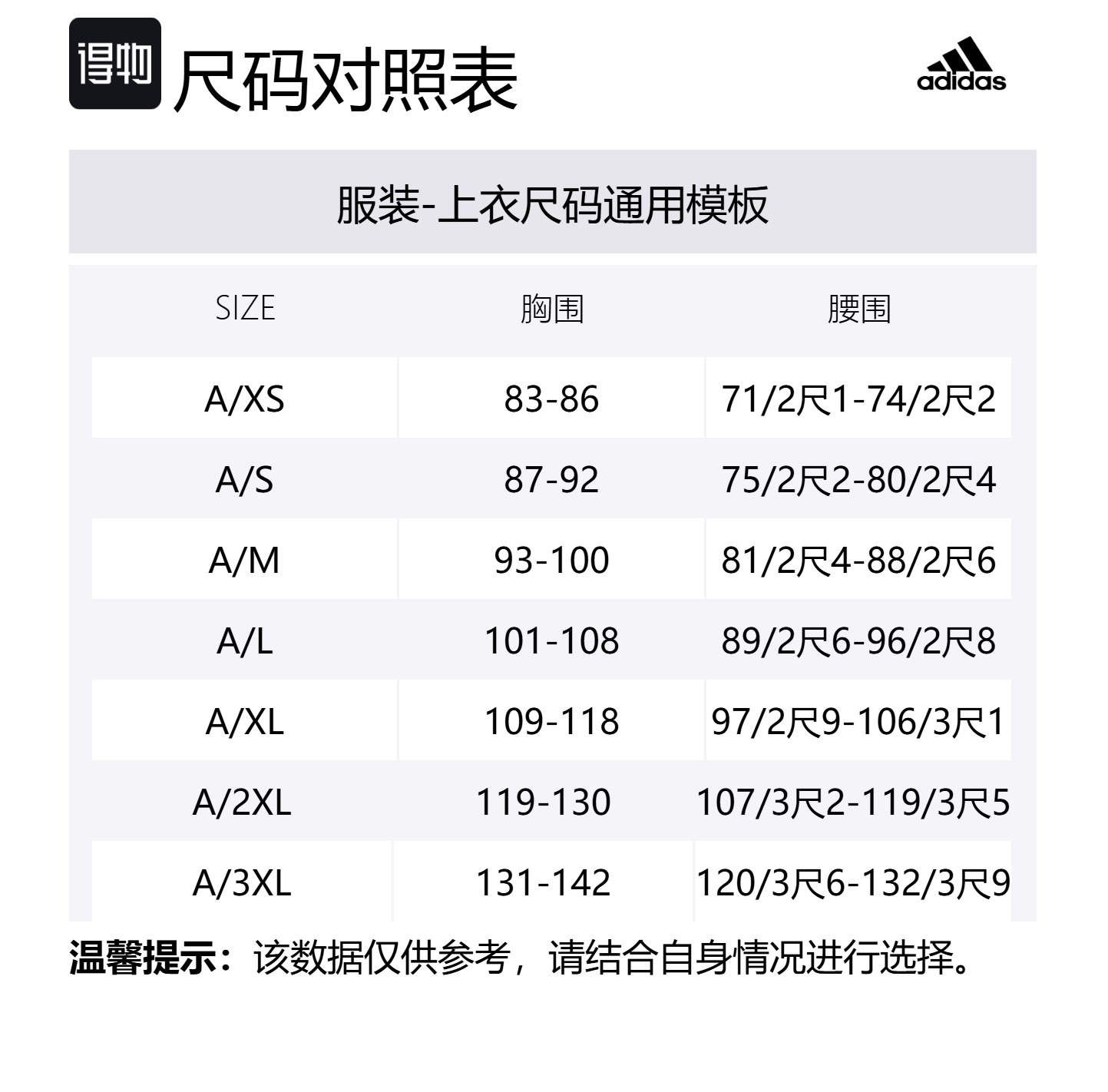 Футболка-поло adiClub Club Tennis 3 Stripes с доставкой Adidas, черный — фото 2