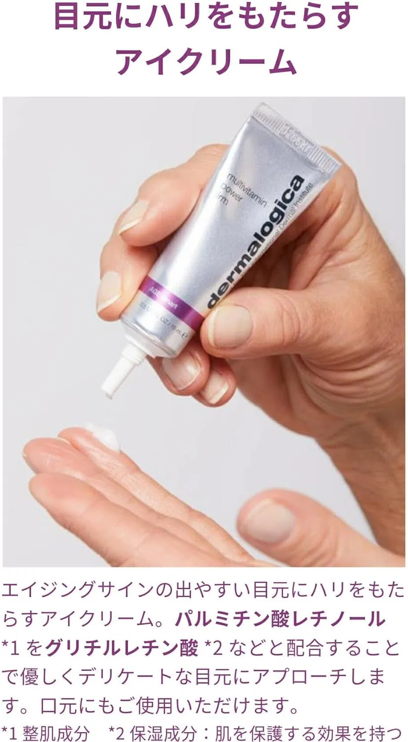 Крем для глаз Dermalogica Multivitamin Power Firm 15 мл — фото 3