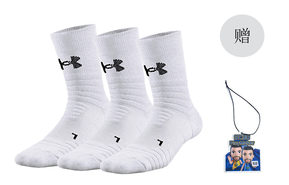 

Носки под щиколотку унисекс белые Under Armour, белый (9 шт)