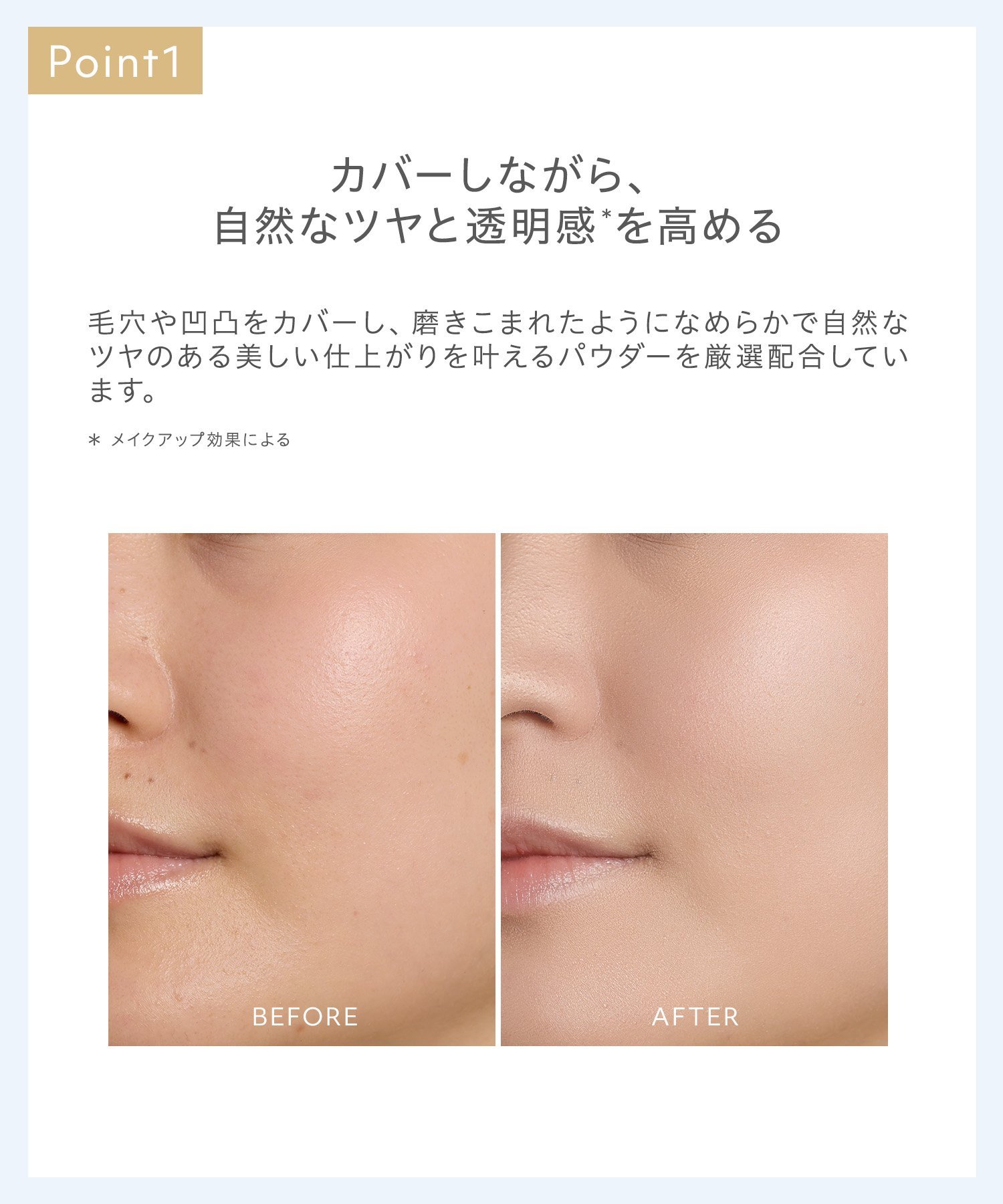 Пудра-основа Naturaglasse Airy Smooth Powder Foundation № 1 Naturaglace, others — фото 2