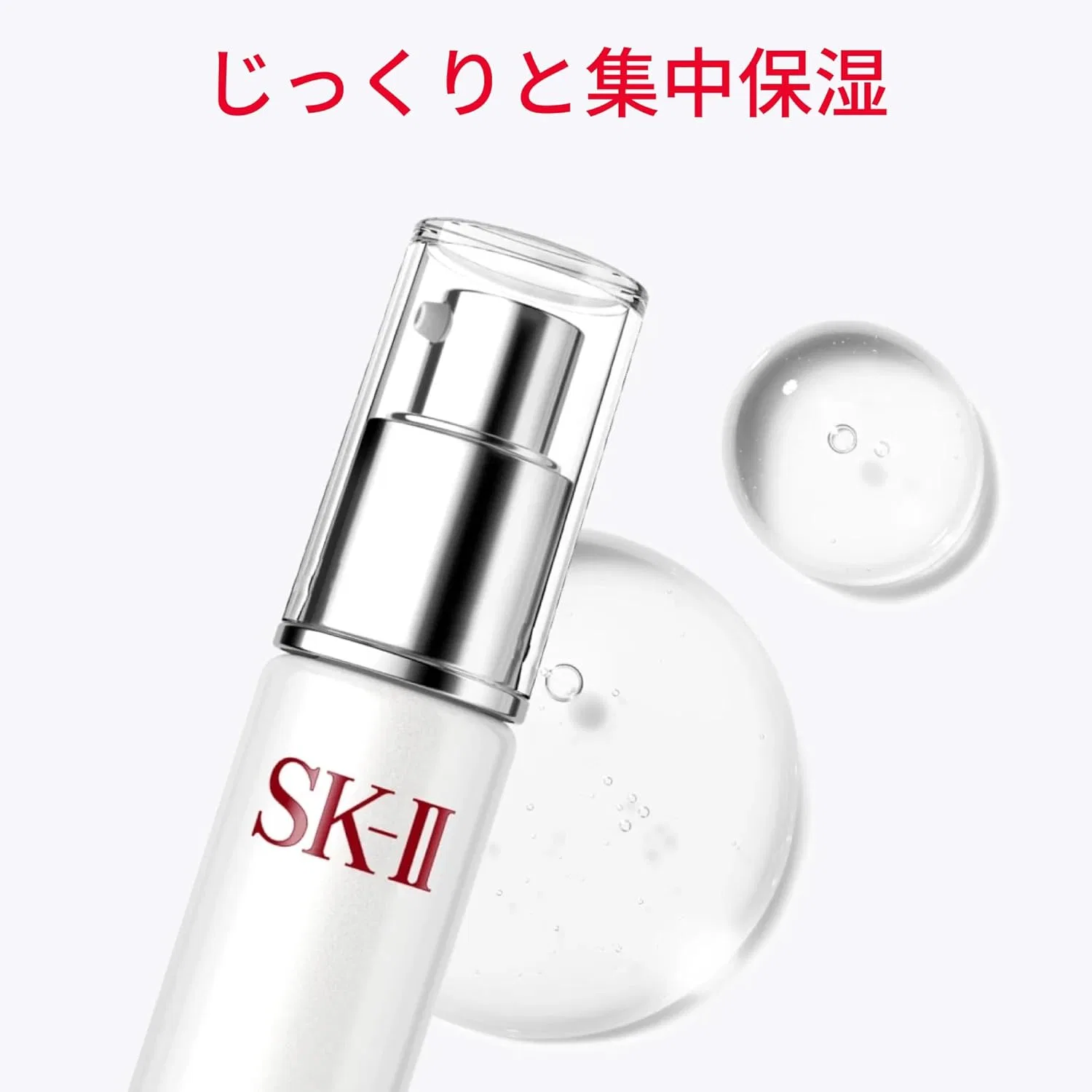Сыворотка SK-II — Для лица Facial Treatment Repair C, 30 мл — фото 3