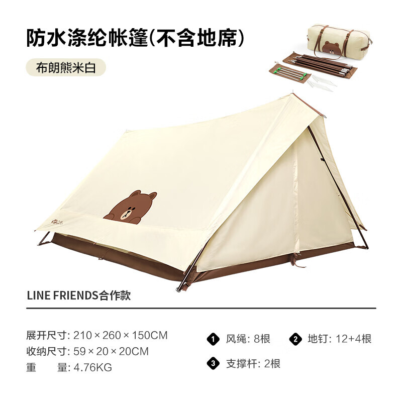 

Mobi Garden Era Polyester 150 Палатка Line Friends (ERA 150) NX21561002