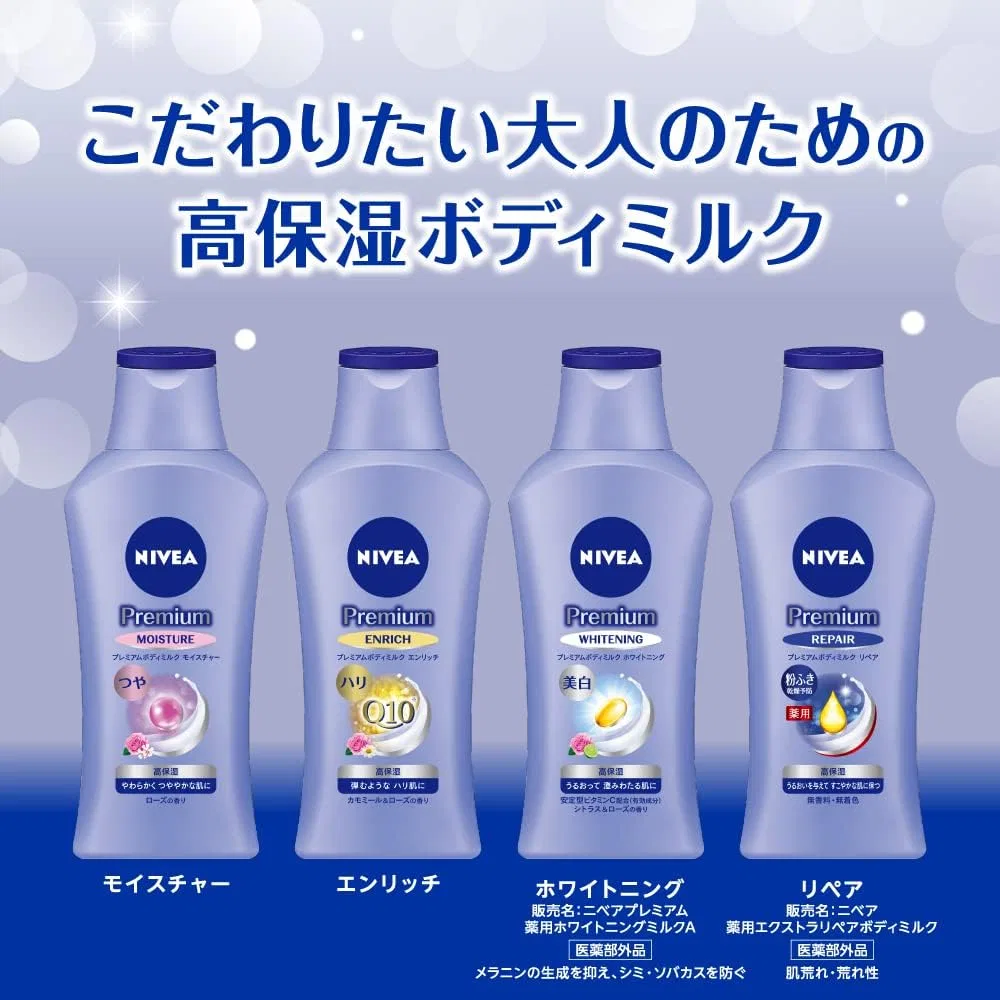 Лосьон для тела Nivea Premium Body Milk Repair 2 шт. по 190 г — фото 2