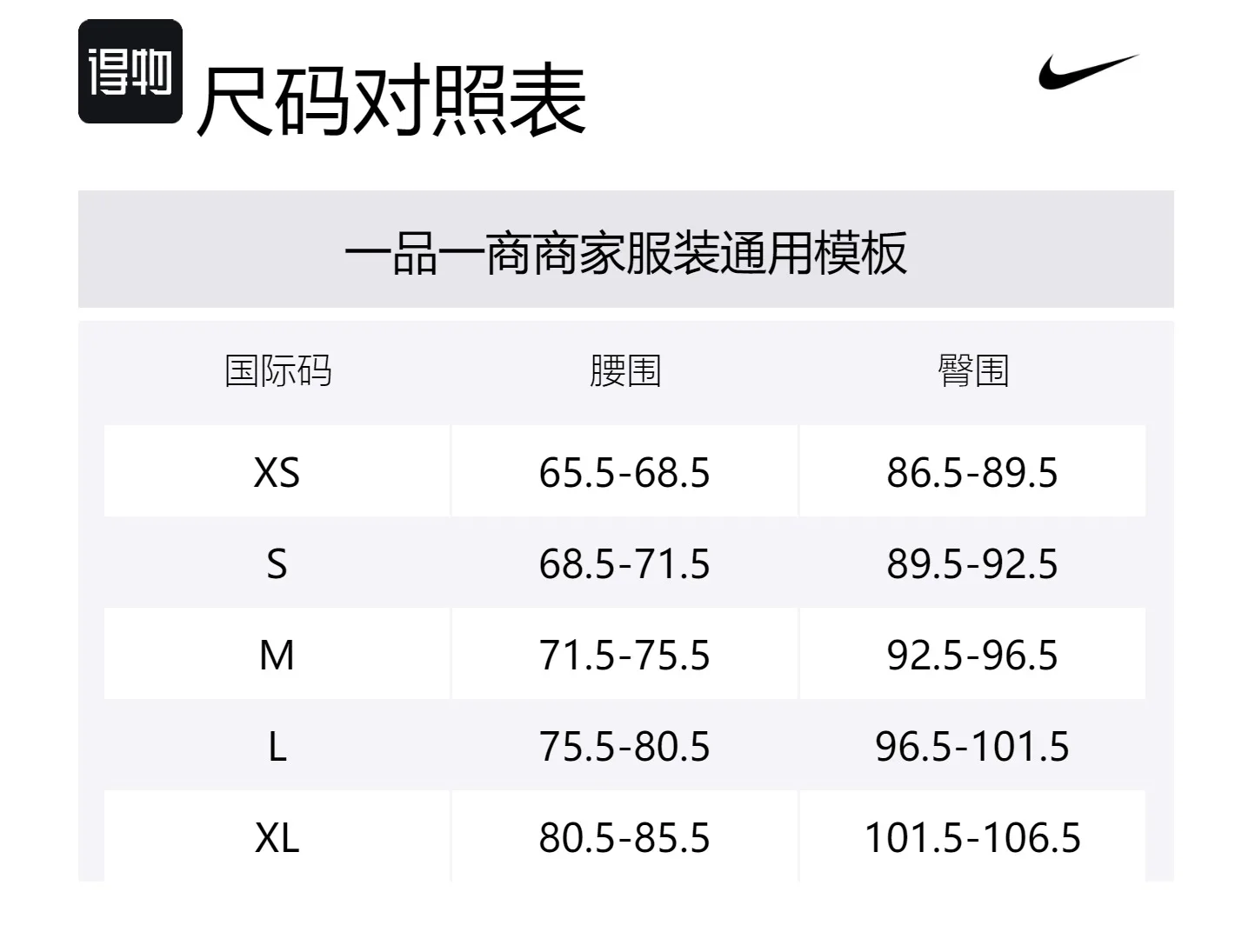 Nike Спортивные брюки Pro Sports женские черно-белые — фото 2