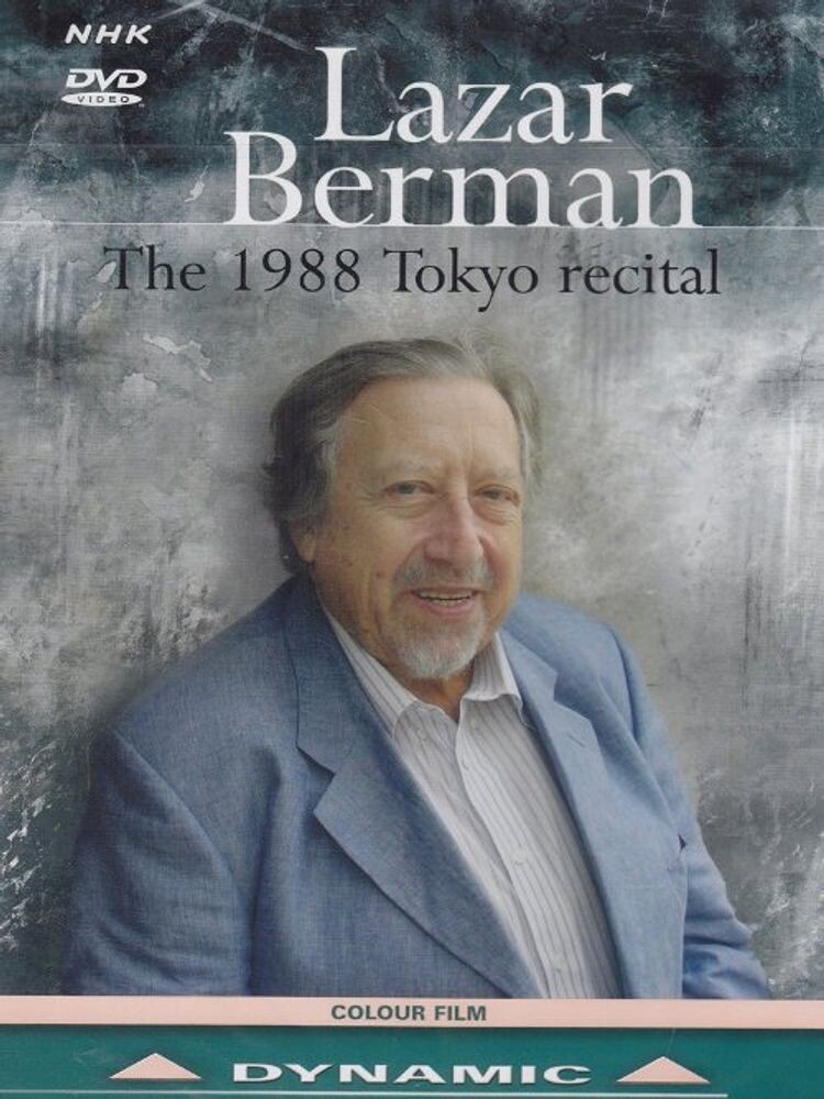 

Диск DVD 1988 Tokyo Recital