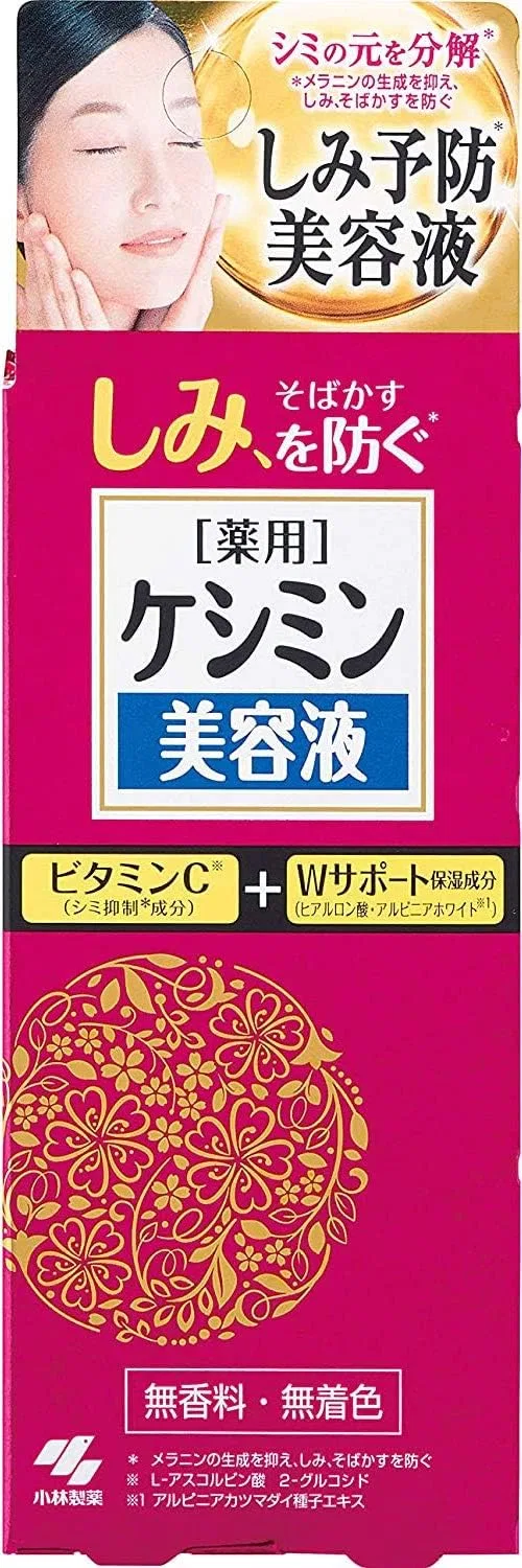 Сыворотка Kimchi — Для лица Keshimin Beauty Serum, 120 мл