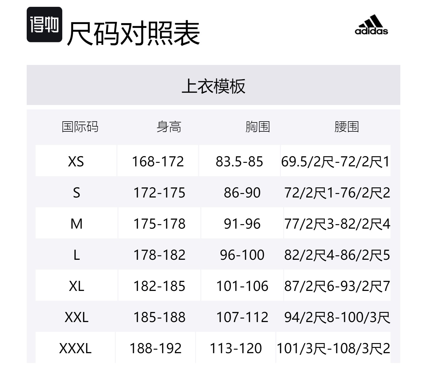 Adidas Ветровка мужская водонепроницаемая ветронепроницаемая дышащая ледяной серый, Pure Ice Gray — фото 2